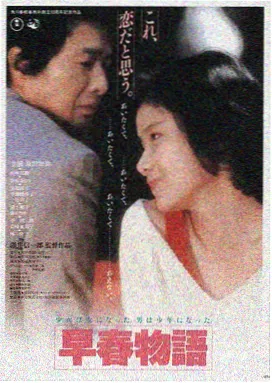 怒战电影完整版冷开场章节示意